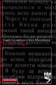 El-libro-negro-grossman-Ehrenburg-cubierta